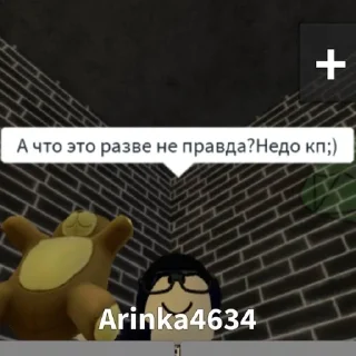 😂 emoji галина и друзья Telegram sticker 16 of 88