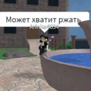 ⛔️ emoji галина и друзья Telegram sticker 21 of 88