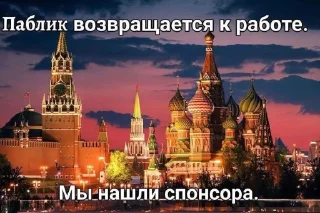 Sticker from Гениальные стикеры