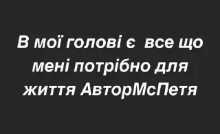 Sticker from @lagyminka - На випадок сексу