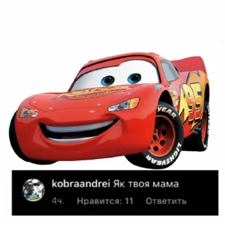 Sticker from @lagyminka - На випадок сексу