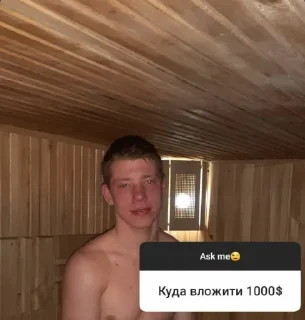 Sticker from @lagyminka - На випадок сексу