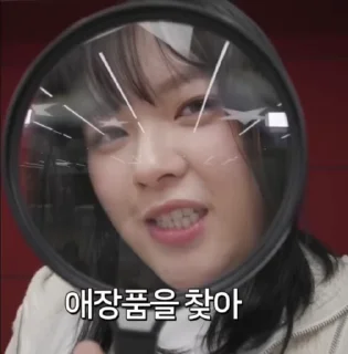 Sticker from jeongyeon @storagetwice