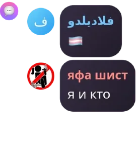 Sticker from Влад мегагандон