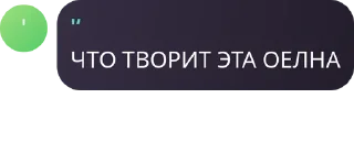 Sticker from Влад мегагандон