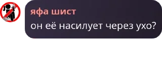 Sticker from Влад мегагандон
