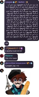 🌟 emoji Круасановое Сияние 🥐 Telegram sticker 6 of 11