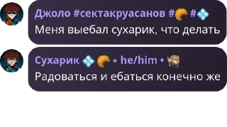 🧏‍♂️ emoji Круасановое Сияние 🥐 Telegram sticker 4 of 11