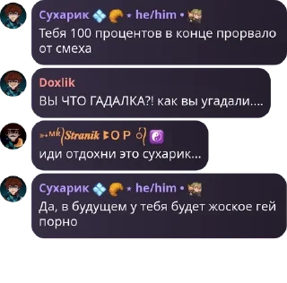 👨‍🔧 emoji Круасановое Сияние 🥐 Telegram sticker 1 of 11