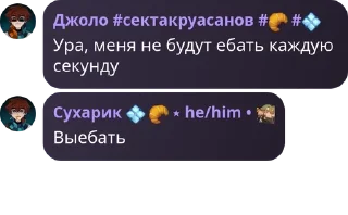 💆 emoji Круасановое Сияние 🥐 Telegram sticker 2 of 11