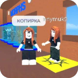 😡 emoji Роплакс от Ночи(не нравятся-изгой, не воруй) Telegram sticker 6 of 42