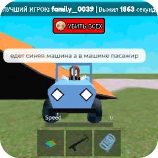 😝 emoji Роплакс от Ночи(не нравятся-изгой, не воруй) Telegram sticker 10 of 42