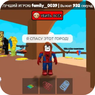 🤗 emoji Роплакс от Ночи(не нравятся-изгой, не воруй) Telegram sticker 11 of 42