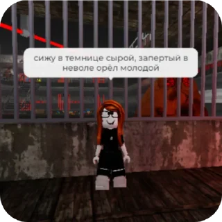 🫥 emoji Роплакс от Ночи(не нравятся-изгой, не воруй) Telegram sticker 22 of 42