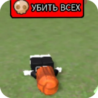 😭 emoji Роплакс от Ночи(не нравятся-изгой, не воруй) Telegram sticker 9 of 42