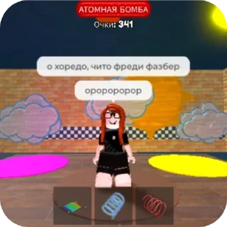 👏 emoji Роплакс от Ночи(не нравятся-изгой, не воруй) Telegram sticker 5 of 42