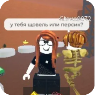 🖼 emoji Роплакс от Ночи(не нравятся-изгой, не воруй) Telegram sticker 1 of 42