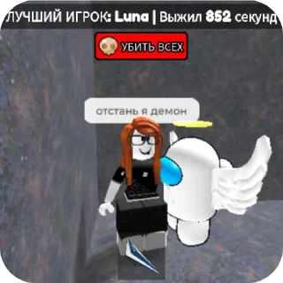 😈 emoji Роплакс от Ночи(не нравятся-изгой, не воруй) Telegram sticker 13 of 42