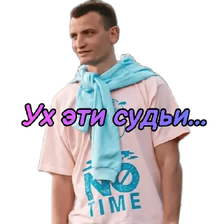 Sticker from Медиа Футбол | Media Football