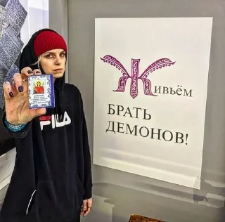 Sticker from стики с нашими многоуважаемыми