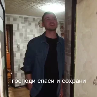 Sticker from экстрасе(к)сы