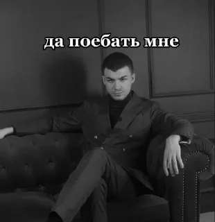 Sticker from стики с нашими многоуважаемыми