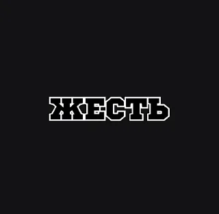 Sticker from Тыкай сюда -> @TGLEAD18
