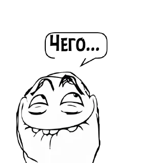 Sticker from Стикеры для общения