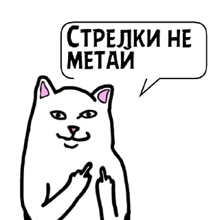Sticker from Стикеры для общения