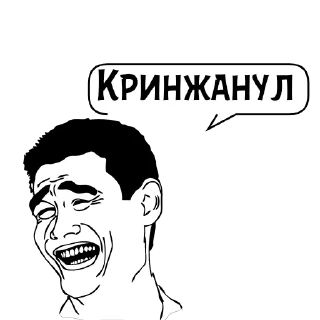 Sticker from Стикеры для общения