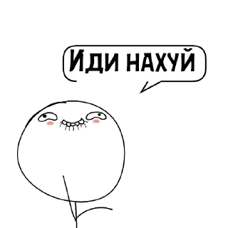 Sticker from Стикеры для общения