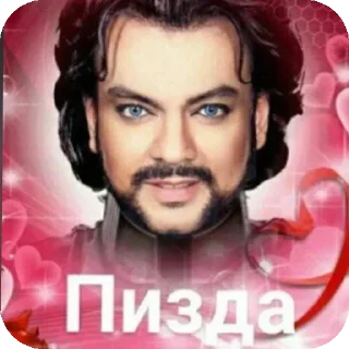 🥰 emoji мрази✌️😂@Nemkaawbdz Telegram sticker 8 of 68