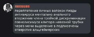 😱 emoji Всех в рот ебал его имя Тимон Telegram sticker 5 of 78