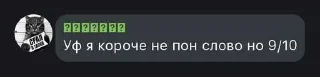 Sticker from Всех в рот ебал его имя Тимон
