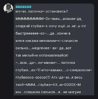 Sticker from Всех в рот ебал его имя Тимон