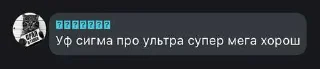 👍 emoji Всех в рот ебал его имя Тимон Telegram sticker 9 of 78