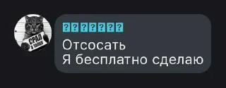 😘 emoji Всех в рот ебал его имя Тимон Telegram sticker 8 of 78