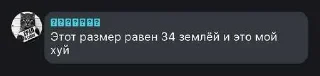 😎 emoji Всех в рот ебал его имя Тимон Telegram sticker 11 of 78