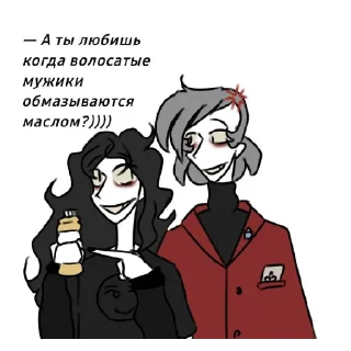 👥 emoji [Женек/в/аниме/игре] https://t.me/Johndoystikerts Telegram sticker 24 of 40