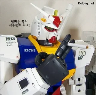 🌟 emoji GUNDAM UA pack by @QuotLyBot Telegram sticker 24 of 84