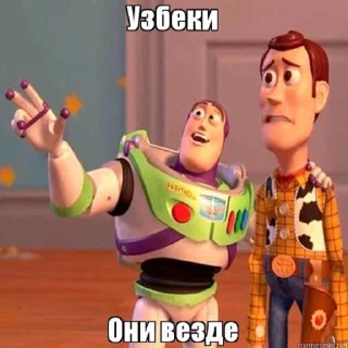 Sticker from Узбеки