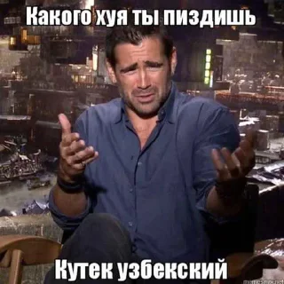 Sticker from Узбеки
