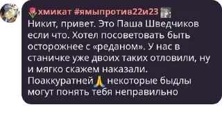 Sticker from ~🍺Ролка по 13 карт🍺~ pack by @QuotLyBot