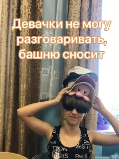 Sticker from Бу блять.👹