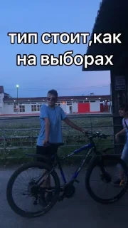 Sticker from Бу блять.👹