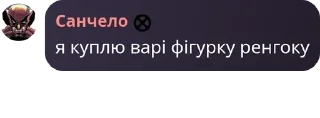 🗞️ emoji громадяни СШВ частина 4 Telegram sticker 6 of 120