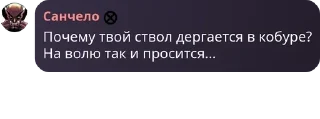 🇭🇷 emoji громадяни СШВ частина 4 Telegram sticker 9 of 120