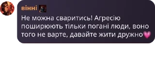 💗 emoji громадяни СШВ частина 4 Telegram sticker 18 of 120