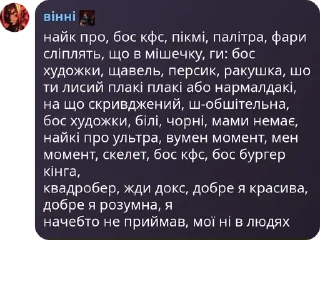 🔹 emoji громадяни СШВ частина 4 Telegram sticker 23 of 120