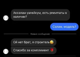 ⭐️ emoji Зомби покалисис в бекини батн часть 2 @sticker_emojibot Telegram sticker 15 of 120